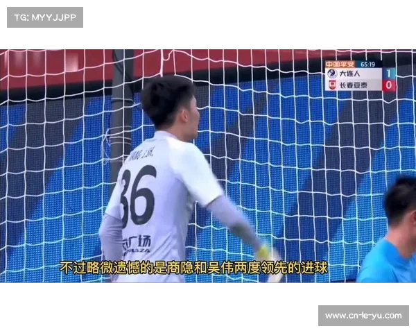 大连人全华班不败，谢晖战术受瞩目