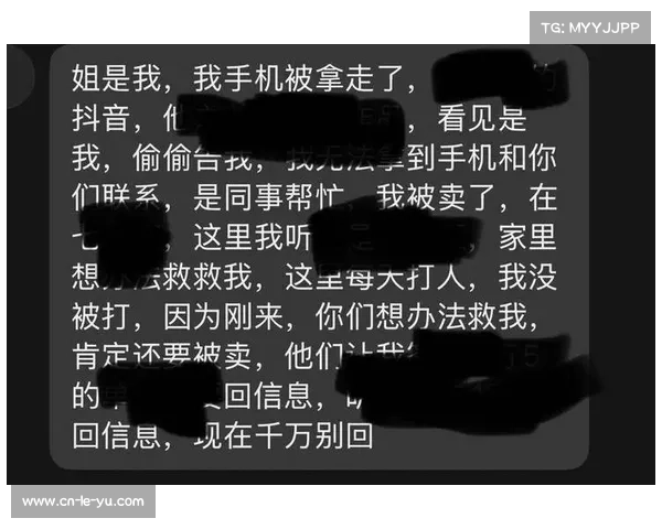 警方就近期一系列针对球员及家属的网络威胁事件展开调查